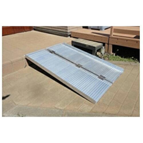 ALUMIS アルミス 折りたたみ式アルミスロープ120 ASP-12272 1個