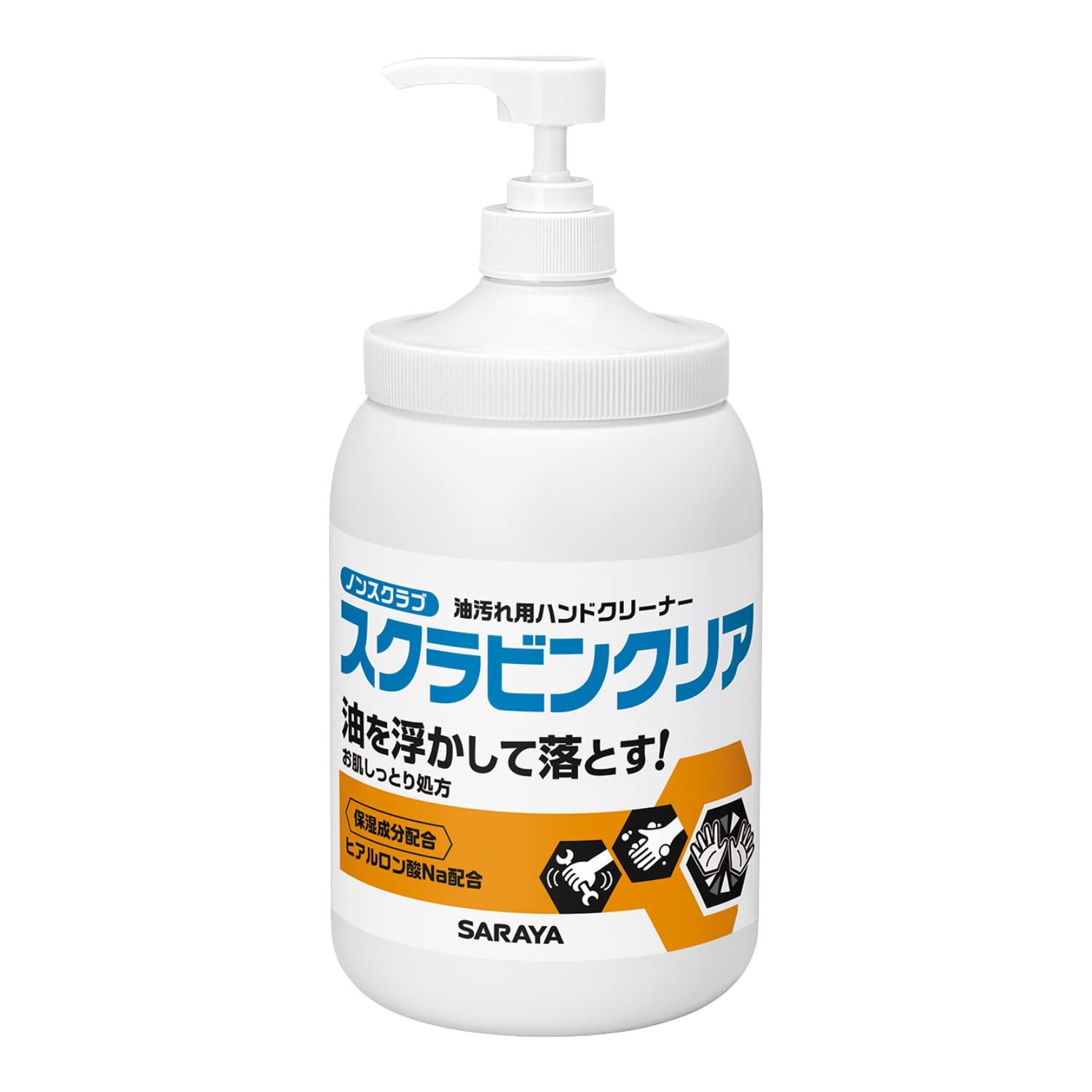サラヤ 油汚れ用ハンドソープ スクラビンクリア 1.2kg P付