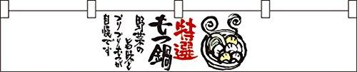商品画像2
