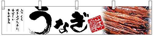 &nbsp;メーカー&nbsp;NOBORIYA のぼり屋&nbsp;商品カテゴリ&nbsp;POP・のぼり＞のぼり旗用品&nbsp;発送目安&nbsp;3日〜4日以内に発送予定（土日祝除）&nbsp;お支払方法&nbsp;銀行振込・クレジットカード&nbsp;送料&nbsp;送料無料&nbsp;特記事項&nbsp;&nbsp;その他&nbsp;[店舗用のれん・提灯]