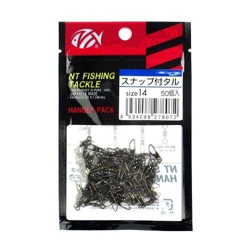 NT�����٥�(N.T.SWIVEL) ���ʥå��ե��� �֥�å� �ϥ󥬡��ѥå� 50���� #14