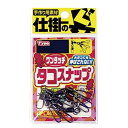 オーナー(OWNER) スナップ TA-444 ワンタッチタコスナップ ダブル No.72444
