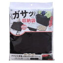 ワイズ 【T】ガサッと収納袋【SC-118】