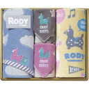 プレーリードッグ ロディ フェイスタオル2P&タオルハンカチ2P RD-730