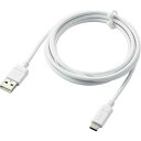 ELECOM エレコム スマホ用USB(A-C)認証品まとまるケーブル形状記憶抗菌2.0mホワイト(MPA-MAC20NWH)