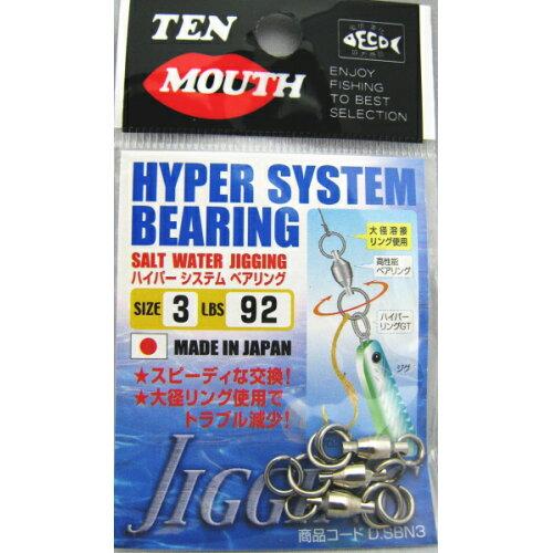 NT�����٥�(N.T.SWIVEL) �ϥ��ѡ������ƥ�٥���� �˥å��� #3