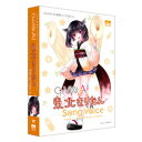 CeVIO AI 東北きりたん ソングボイス(SAHS-40207)(2)
