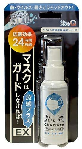 淡野製作所 マスクハガードシナケレバ!_____AC24 (D9910)