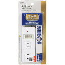 OHM オーム電機 発煙ガードスイッチ・雷ガード付安全タップ(6個口/3m/ホワイト) HS-TP63HS3-W