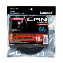 ELECOM エレコム LANケーブル/CAT6A/スーパースリム/10m/ブラック(LD-GPASS/BK10)