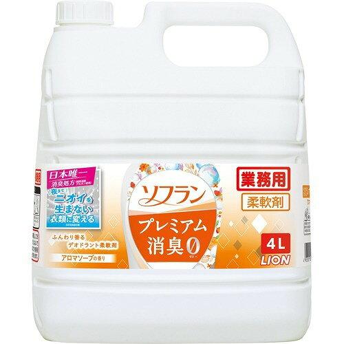 ライオンハイジーン ライオン ソフラン プレミアム消臭 アロマソープの香り 業務用 4L 1本