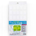 旭電機化成(Asahi Denki Kasei) 貼るだけ簡単 ウイルス対策シールスイッチ用(30片入)【ZUI0201】