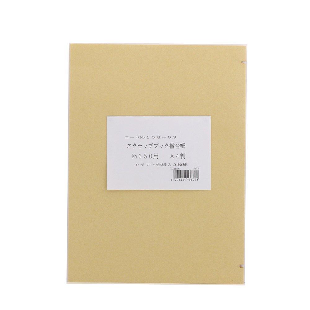 ライオン事務器 スクラップブック 替台紙 A4S No.650