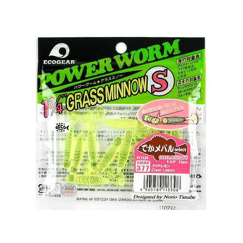 &nbsp;メーカー&nbsp;マルキュー&nbsp;商品カテゴリ&nbsp;ルアー＞ワーム&nbsp;発送目安&nbsp;3日〜4日以内に発送予定（土日祝除）&nbsp;お支払方法&nbsp;銀行振込・クレジットカード&nbsp;送料&nbsp;送料 小型(60)&nbsp;特記事項&nbsp;&nbsp;その他&nbsp;[ルアー・フライ]