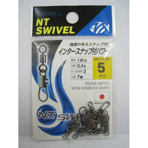 NT�����٥�(N.T.SWIVEL) ���󥿡����ʥå�NT�ѥ ���� #5