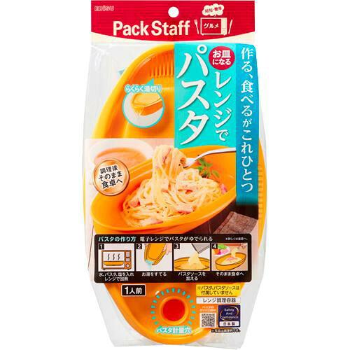 エビス(Ebisu) エビス 電子レンジ調理用品 パスタメーカー お皿になる レンジでパスタ 1人前 PS-G697 オレンジ 1.2lのサムネイル