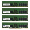 【在庫限即納】アドテック DDR4-2666 UDIMM ECC 8GBx4枚 1Rx8(ADS2666D-E8GSB4)