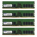 【在庫限即納】アドテック DDR4-2666 UDIMM ECC 8GBx4枚 1Rx8(ADS2666D-E8GSB4)(2)