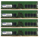 アドテック DDR4-2133 UDIMM ECC 8GBx4枚 1Rx8(ADS2133D-E8GSB4)(2)