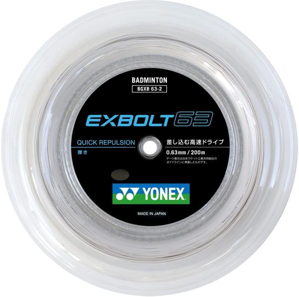 YONEX ヨネックス エクスボルト63 200M BGXB632 [色 : ホワイト]