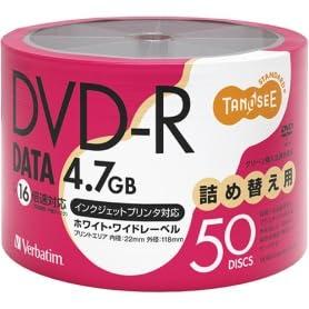 TANOSEE Verbatim DHR47JP50TT2 データ用DVD-R 4.7GB 16倍速 詰め替え用50枚パック