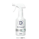 エステー Dr.Clean除菌・ウィルス除去スプレー本体