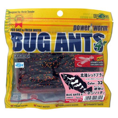 マルキュー エコギア(Ecogear) ルアー バグアンツ 3インチ #321 北陸レッドプラム