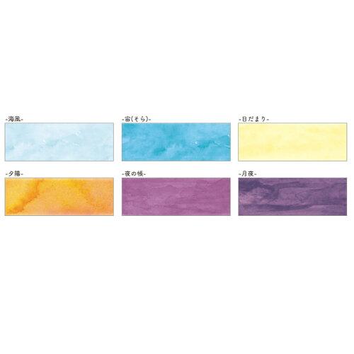 カミイソ産商 カミイソ 日本 製 和紙 マスキング テープ saien ちぎる 絵 シリーズ 6 色 セット そら 幅 15 mm 7 m 巻 6 色 デザイン テープ リメイク アレンジ