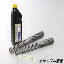 ハイパープロ(HYPER PRO) フロントスプリング HARLEY FLTRX/S ROAD GLIDE 17-19 22094190