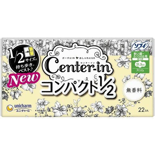 ユニ・チャーム センターインC1/2無香 多い昼 22P(単品）