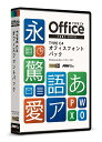 &nbsp;メーカー&nbsp;ポータル・アンド・クリエイティブ&nbsp;商品カテゴリ&nbsp;素材・データ集(PCソフト)＞フォント&nbsp;発送目安&nbsp;翌日までに発送（休業日除く）&nbsp;お支払方法&nbsp;銀行振込・クレジットカード&nbsp;送料&nbsp;送料無料&nbsp;特記事項&nbsp;&nbsp;その他&nbsp;[フォント]オフィスや個人での利用に特化したライセンスで、通常のライセンス製品よりもおトクな価格設定になっています。 ◆ 次世代フォント『TYPE C4』ブランドによるオフィスや個人でのドキュメント作成、デザイン資料作成に特化したフォントとライセンスで構成された日本語フォントパック。同ブランドの特長でもある横組み重視のデザインにより、オフィスドキュメント、プレゼン資料、画面表示など、オフィスや個人でのパソコン作業に最適なフォント集です。特典として基本筆文字書体セットを収録。POP、はがき、メニュー表記などでの和テイストの表現に役立ちます。