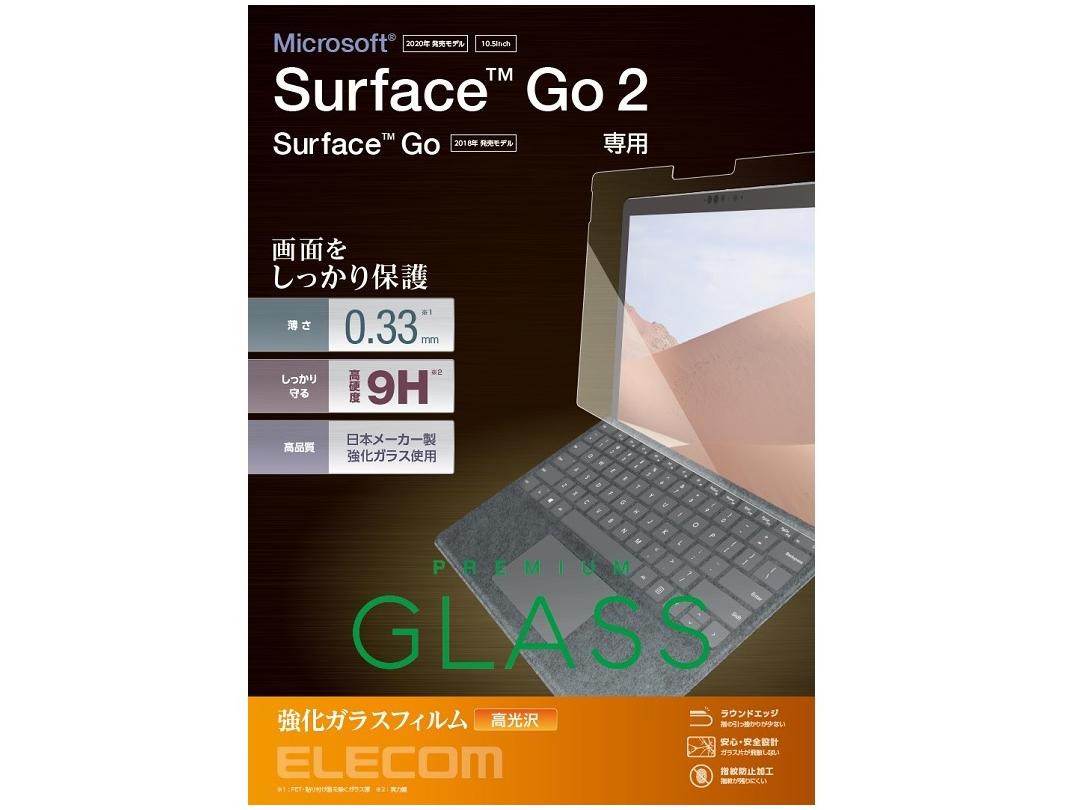 ELECOM エレコム Surface Go2用保護フィルム リアルガラス 0.33mm / TB-MSG20FLGG