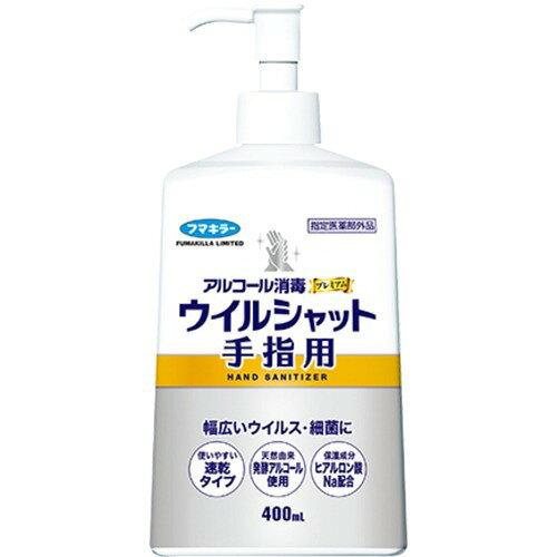 &nbsp;メーカー&nbsp;フマキラー&nbsp;商品カテゴリ&nbsp;日用品＞除菌剤&nbsp;発送目安&nbsp;1日〜2日以内に発送予定（土日祝除）&nbsp;お支払方法&nbsp;銀行振込・クレジットカード&nbsp;送料&nbsp;送料無料&nbsp;特記事項&nbsp;&nbsp;その他&nbsp;[フマキラー(株)][新着]