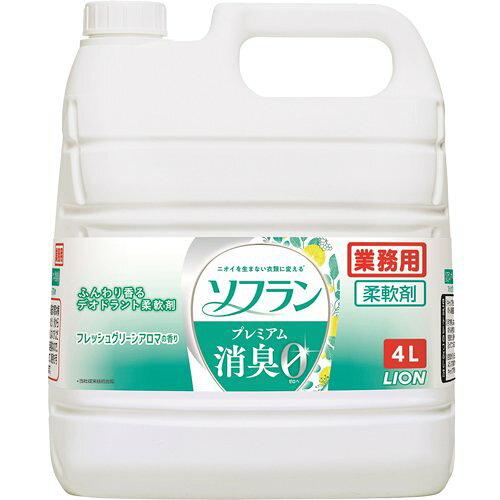 ライオンハイジーン 【業務用 大容量】ソフランプレミアム消臭 柔軟剤 フレッシュグリーンアロマの香り 4L