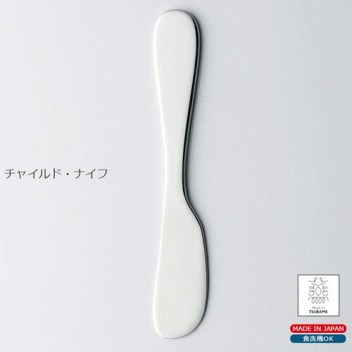 &nbsp;メーカー&nbsp;高桑金属(Takakuwa)&nbsp;商品カテゴリ&nbsp;ベビー食器＞スプーン・フォーク&nbsp;発送目安&nbsp;2日〜3日以内に発送予定（土日祝除）&nbsp;お支払方法&nbsp;銀行振込・クレジットカード&nbsp;送料&nbsp;送料 小型(60)&nbsp;特記事項&nbsp;&nbsp;その他&nbsp;●1人で食事をし始めたお子様向けカトラリーです。
