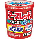 アース製薬 アースレッド イヤな虫用 12~16畳用 20g