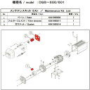 &nbsp;メーカー&nbsp;アルバック機工(Ulvac Kiko)&nbsp;商品カテゴリ&nbsp;DIY>工具（レンチ・ドライバー）>その他&nbsp;発送目安&nbsp;1日〜2日以内に発送予定（土日祝除）&nbsp;お支払方法&nbsp;銀行振込・クレジットカード&nbsp;送料&nbsp;送料無料&nbsp;特記事項&nbsp;&nbsp;その他&nbsp;[(株)アルバック][新着]