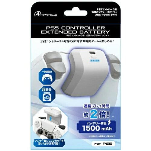 アンサー ANS-PSV015WH アンサー ANS-PSV015WH