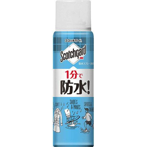 3M スリーエム スコッチガード 防水スプレー速効性 80ml【入数:10】