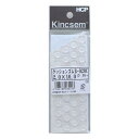 ホースケアプロダクツ クッションゴム2×10π36ヶ透明 B-020C【入数:5】