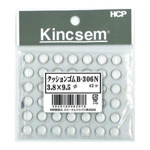 ホースケアプロダクツ クッションゴム3.8×9.5π42ヶクリア B-306N【入数:5】