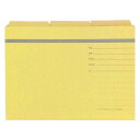 ライオン事務器 3カット フォルダー A4 30冊 No.443-30P-Y 黄