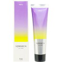 ホーユー ソマルカカラーチャージパープル130g