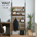 佐藤産業(SatoSangyo) 佐藤産業 WALF ウォールシェルフ ウォールラック 幅80cm 奥行25cm 高さ196〜254cm つっぱり 壁面収納 ナ...