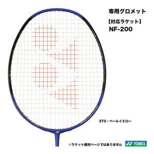 YONEX ヨネックス ヨネックス バドハトメNFDヨウ AC416NFD カラー:ペールイエロー(370)