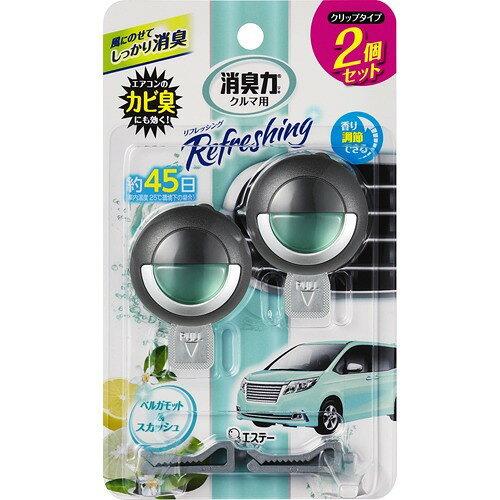 Rakuten - エステー クルマの消臭力　クリップタイプ　ベルガモット＆スカッシュ　2個セット 1袋(2個入)
