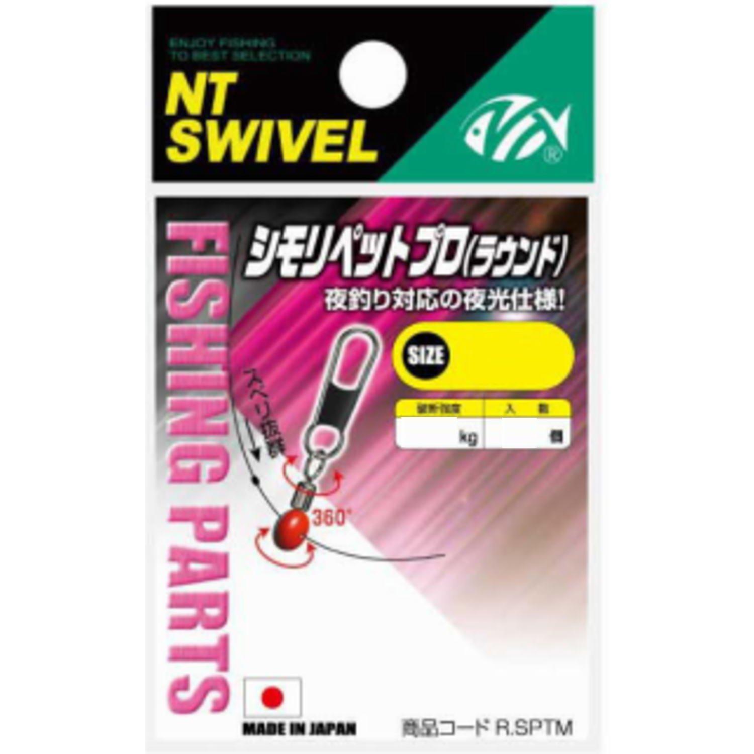 NT�����٥�(N.T.SWIVEL) �����ڥåȥץ� [�饦���] L