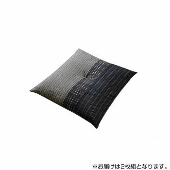 Low Rebound Cushions - イケヒコ 日本製 銘仙判 座布団 しじら 和柄 ブラック 約55×59cm 2枚組 3590720 (1682980)