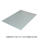 イケヒコ ラグ カーペット バンブー 竹 シャビー シンプル 丈夫 ダイニング用 グリーン 約130×185cm #9625559