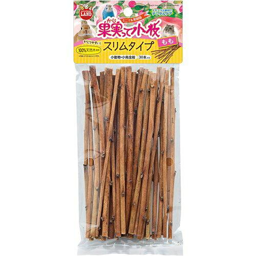 マルカン 果実って小枝スリムタイプもも